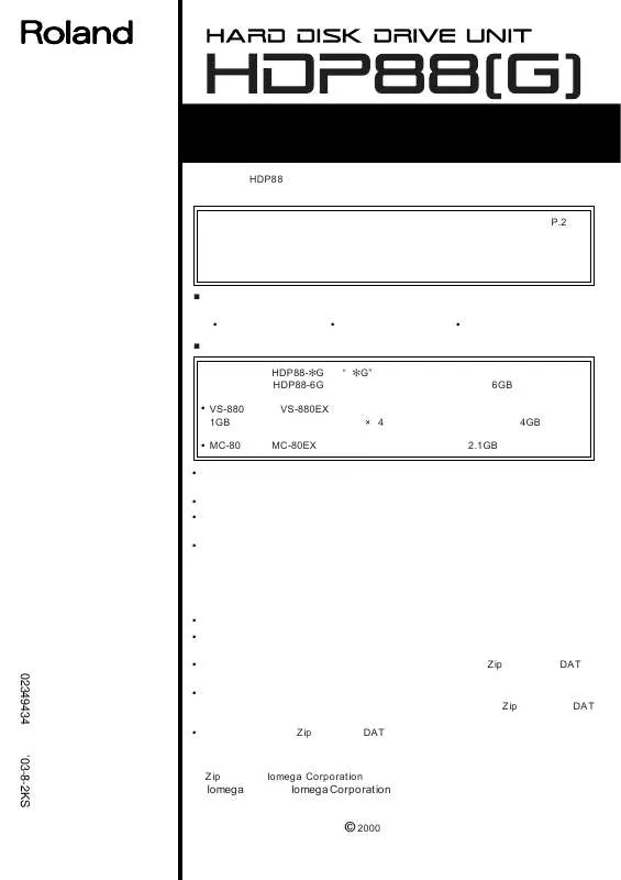 Mode d'emploi ROLAND HDP88-16G