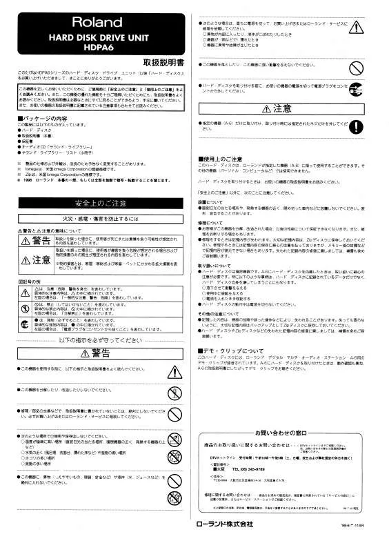 Mode d'emploi ROLAND HDPA6-21