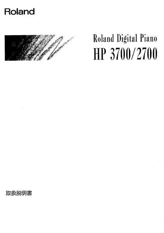 Mode d'emploi ROLAND HP-3700