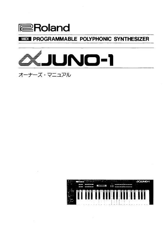 Mode d'emploi ROLAND JUNO-1