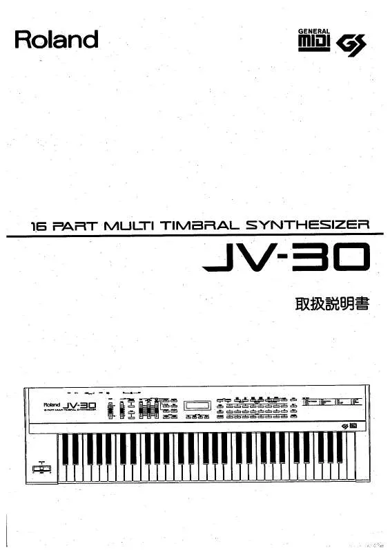 Mode d'emploi ROLAND JV-30