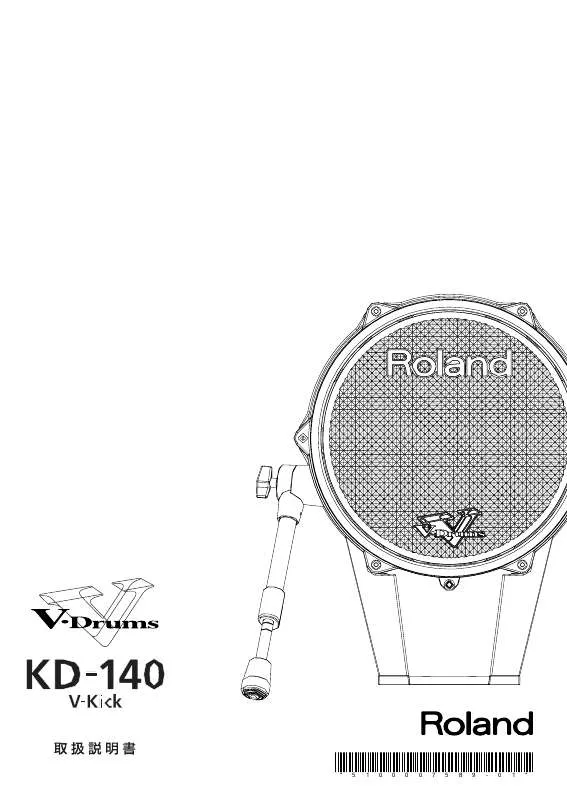 Mode d'emploi ROLAND KD-140