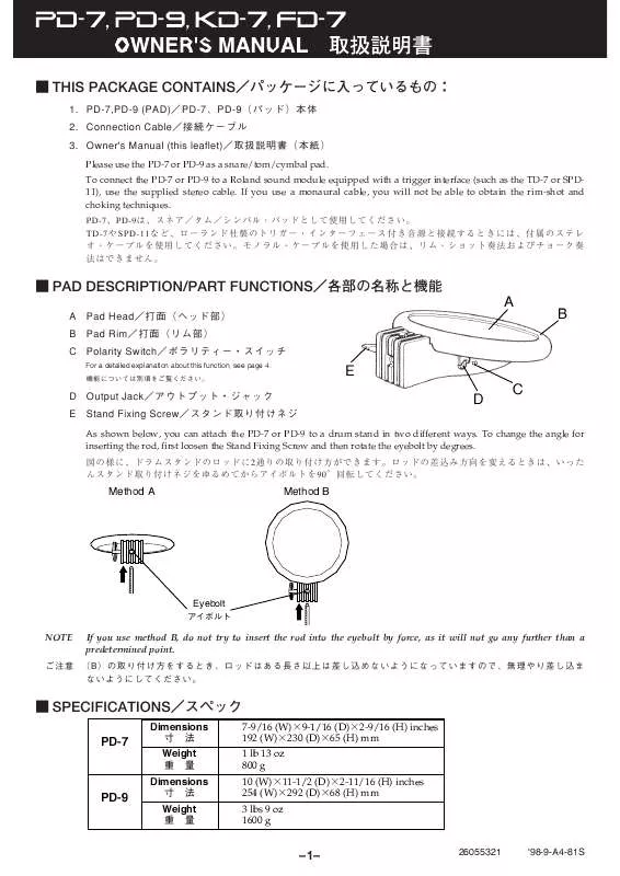 Mode d'emploi ROLAND KD-7