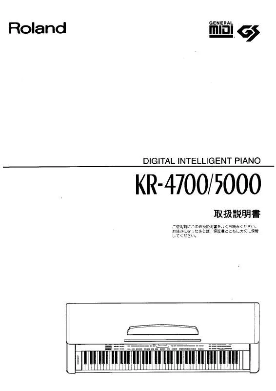 Mode d'emploi ROLAND KR-5000