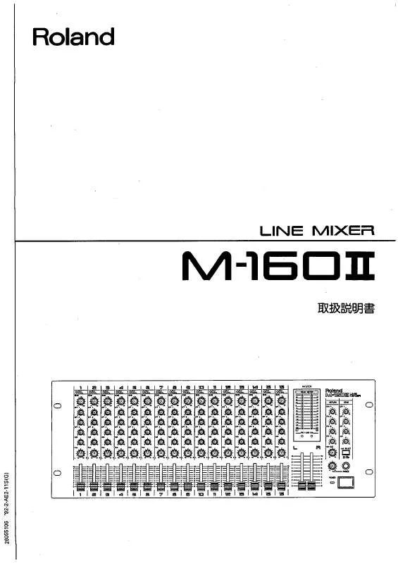 Mode d'emploi ROLAND M-160II