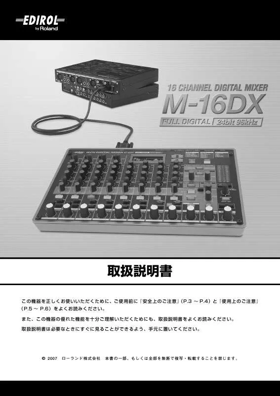 Mode d'emploi ROLAND M-16DX