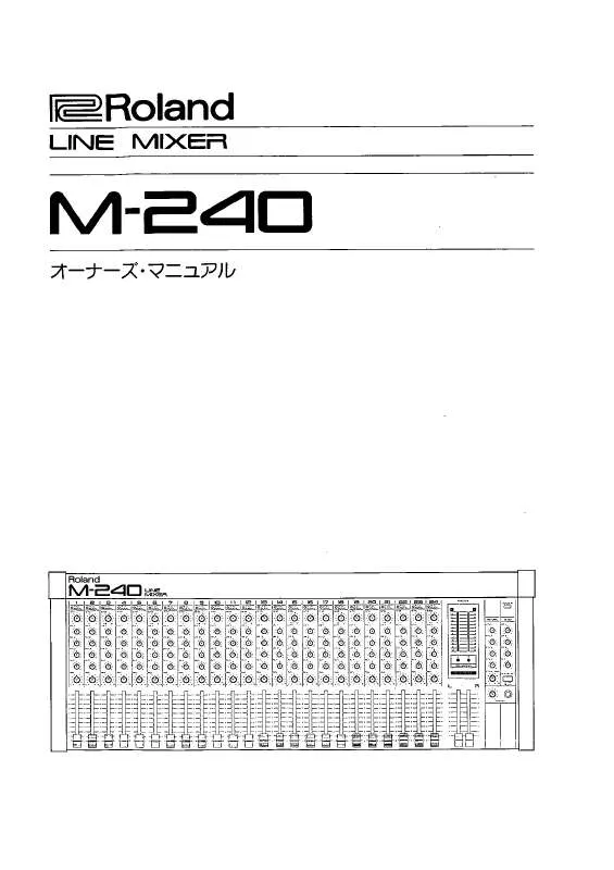 Mode d'emploi ROLAND M-240