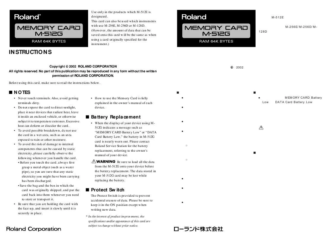 Mode d'emploi ROLAND M-512G