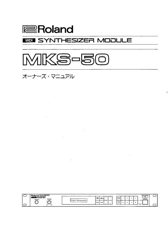 Mode d'emploi ROLAND MKS-50