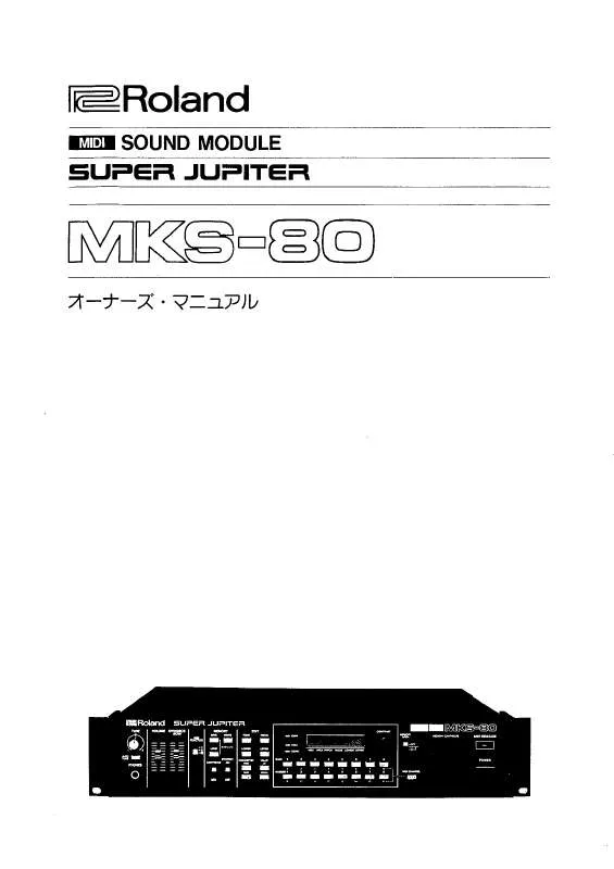 Mode d'emploi ROLAND MKS-80