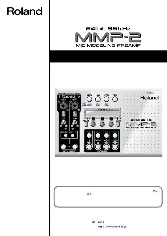 Mode d'emploi ROLAND MMP-2AKG