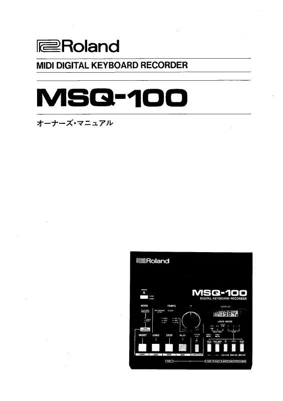 Mode d'emploi ROLAND MSQ-100