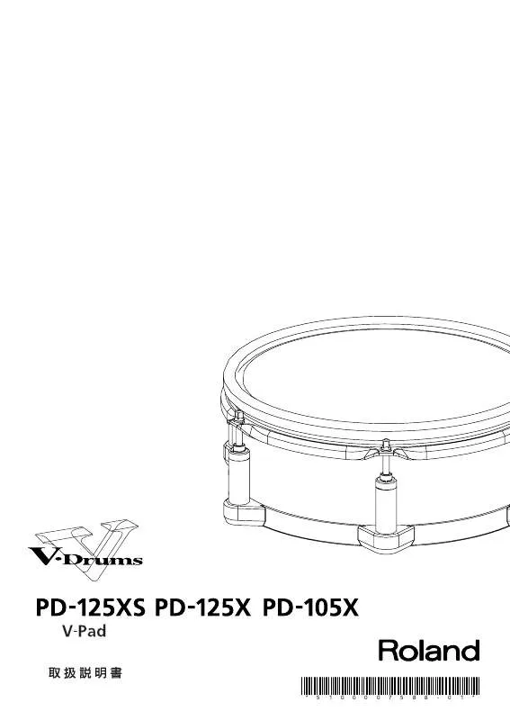 Mode d'emploi ROLAND PD-125XS