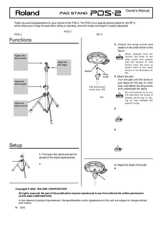 Mode d'emploi ROLAND PDS-2