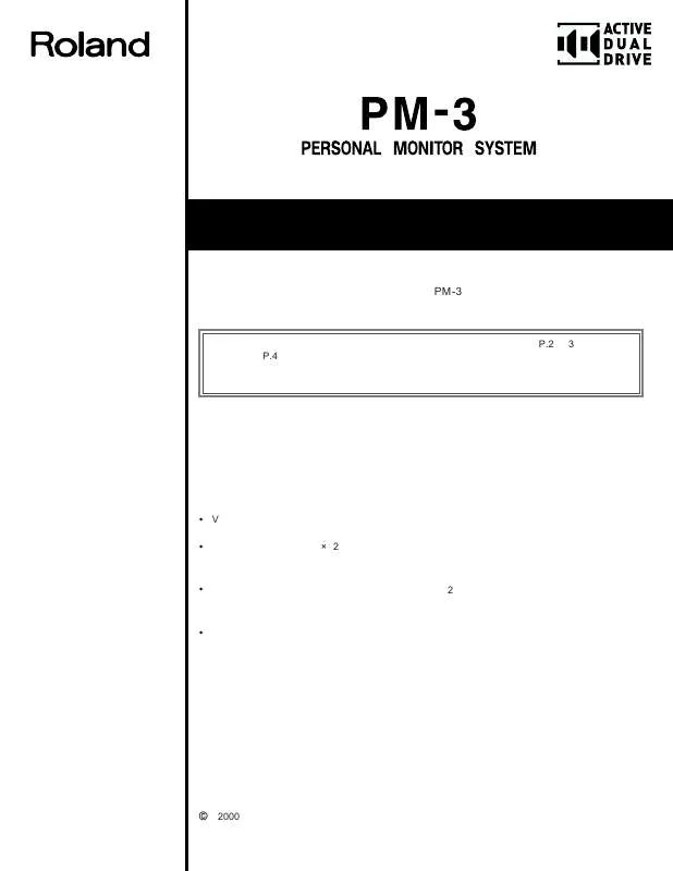 Mode d'emploi ROLAND PM-3