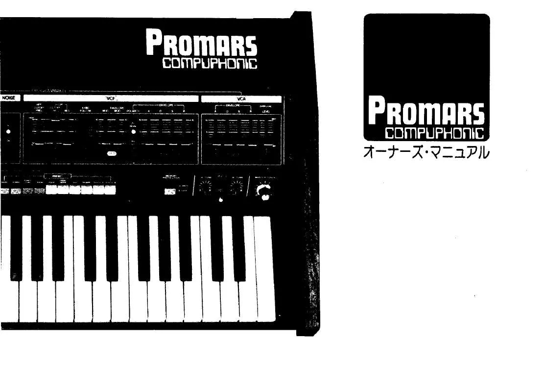 Mode d'emploi ROLAND PROMARS COMPUPHONIC