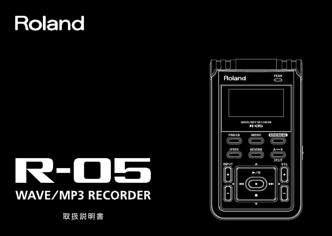 Mode d'emploi ROLAND R-05