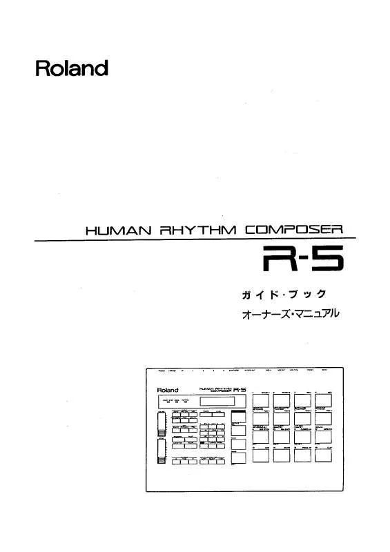 Mode d'emploi ROLAND R-5