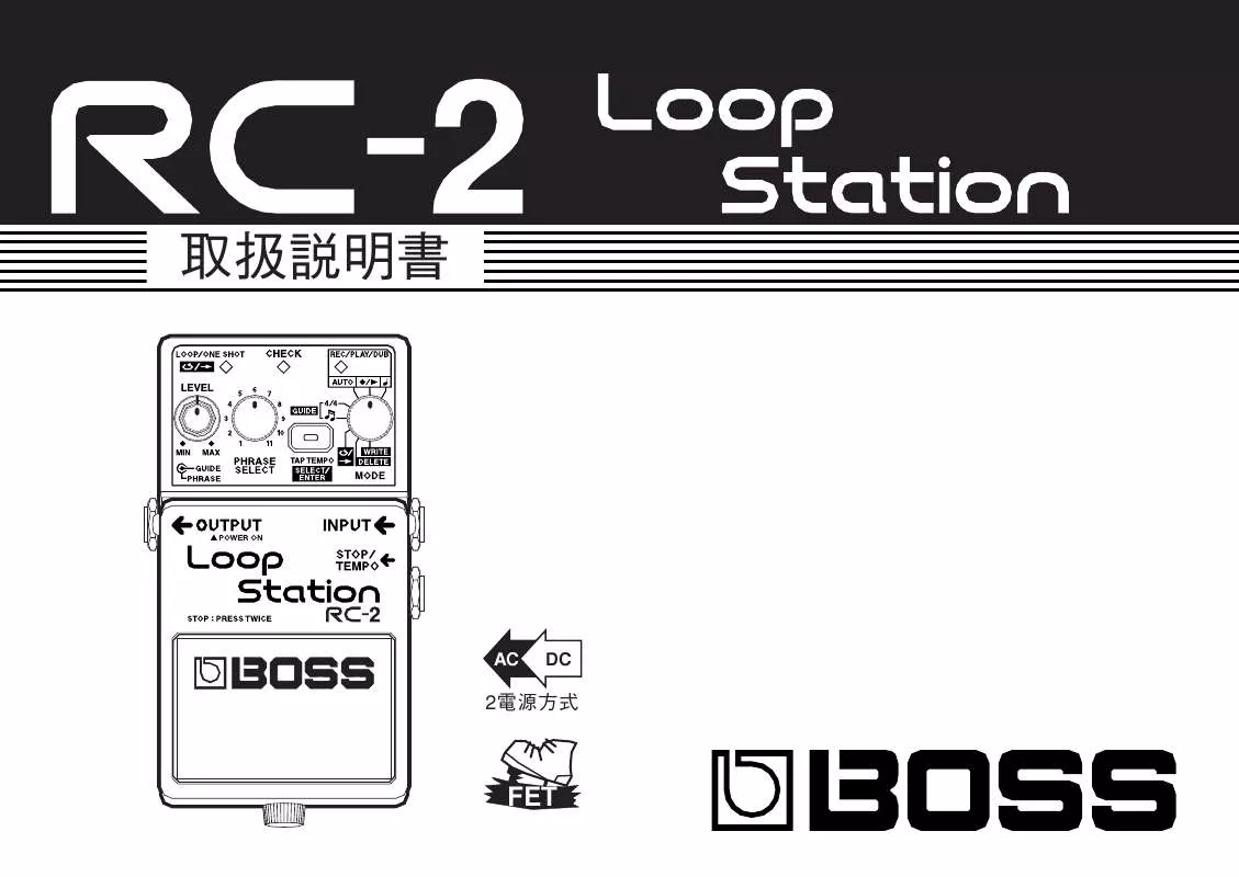 Mode d'emploi ROLAND RC-2