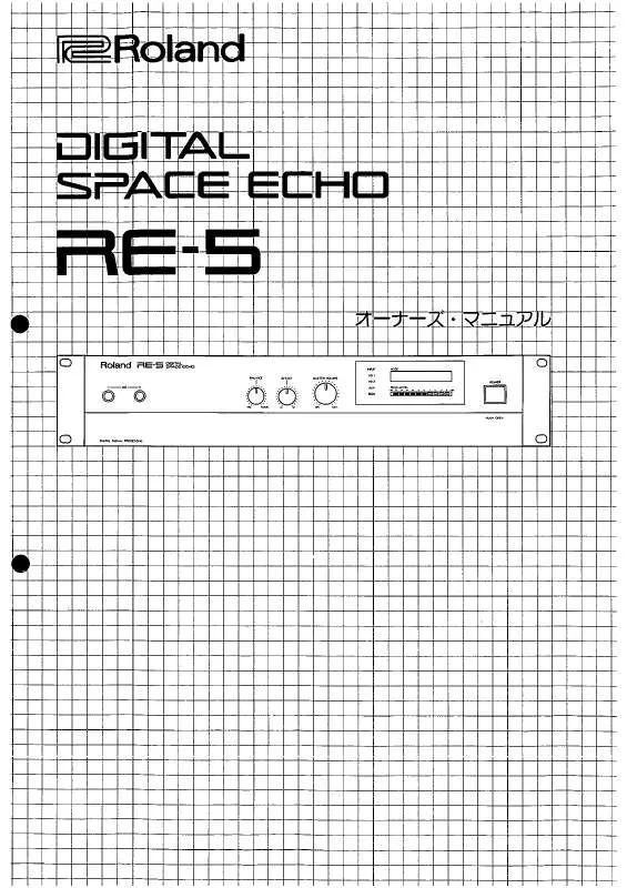 Mode d'emploi ROLAND RE-5