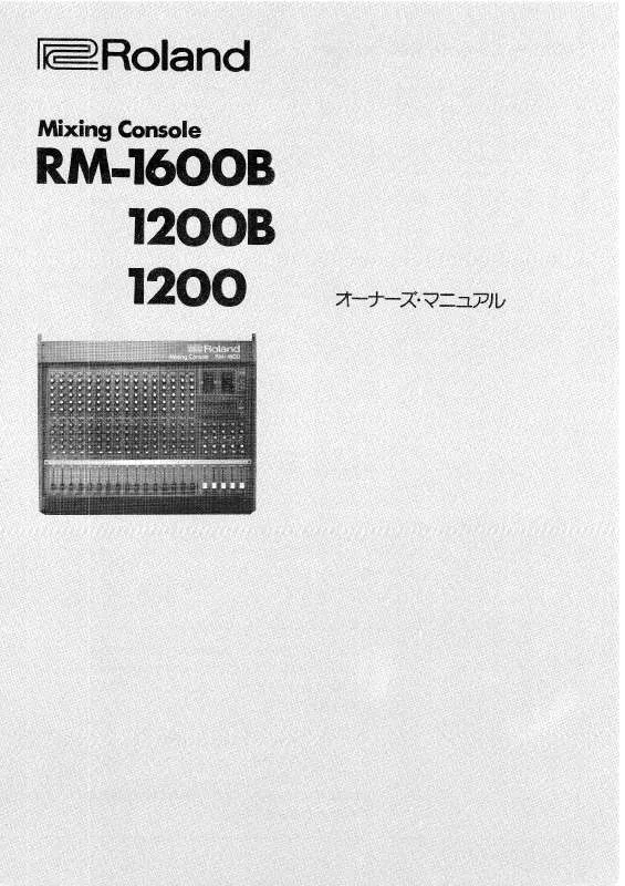 Mode d'emploi ROLAND RM-1200B