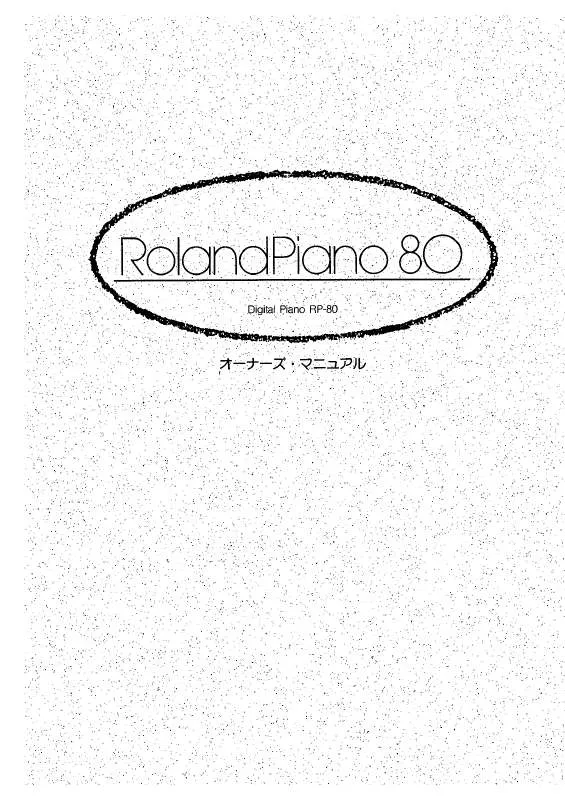 Mode d'emploi ROLAND RP-80