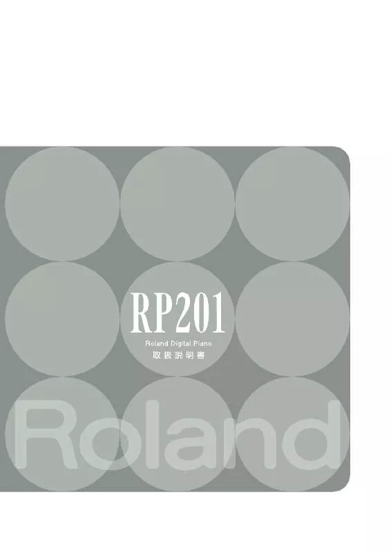 Mode d'emploi ROLAND RP201