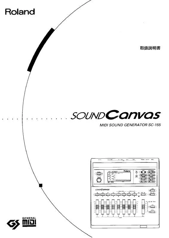 Mode d'emploi ROLAND SC-155