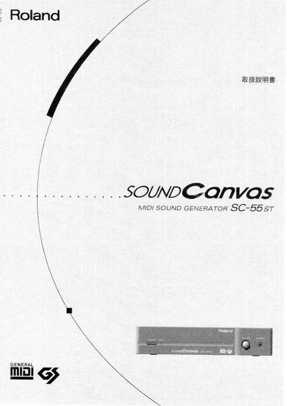 Mode d'emploi ROLAND SC-55ST