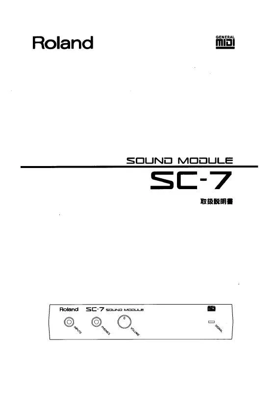 Mode d'emploi ROLAND SC-7