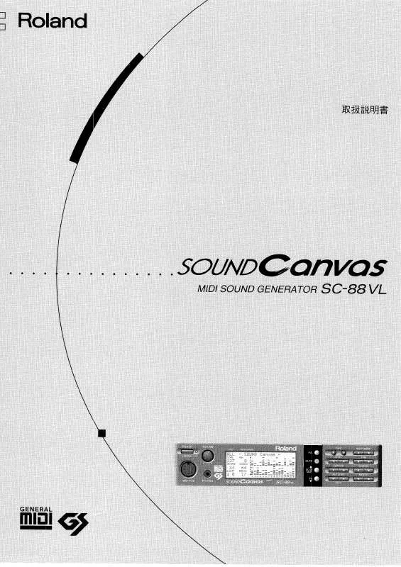 Mode d'emploi ROLAND SC-88VL