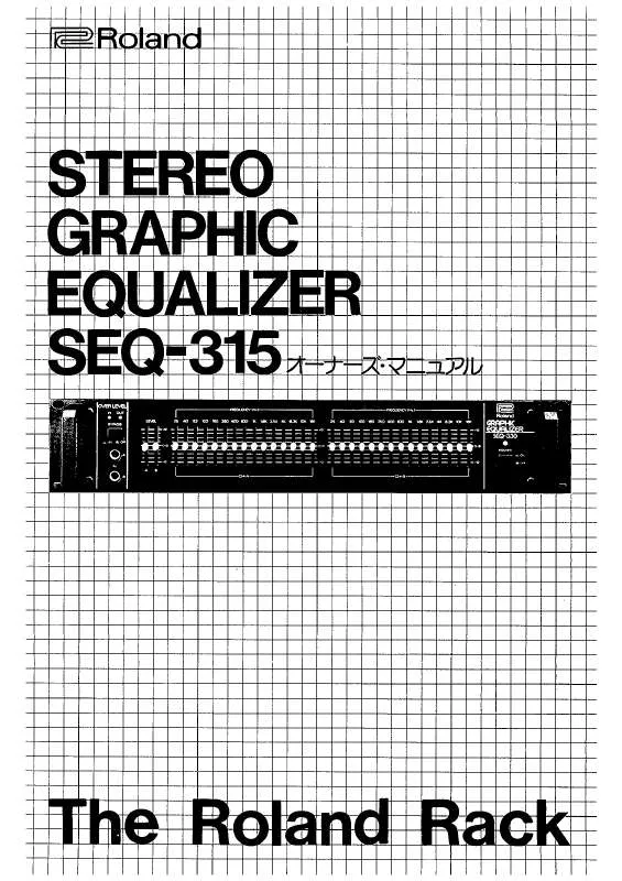 Mode d'emploi ROLAND SEQ-315