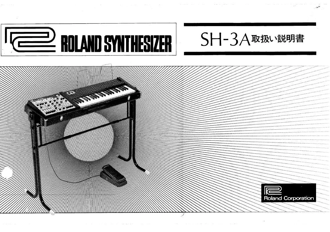 Mode d'emploi ROLAND SH-3A