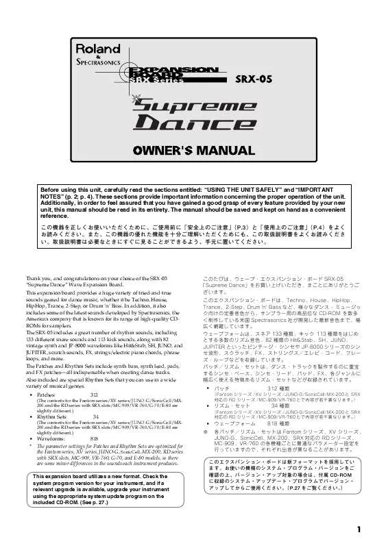 Mode d'emploi ROLAND SRX-05