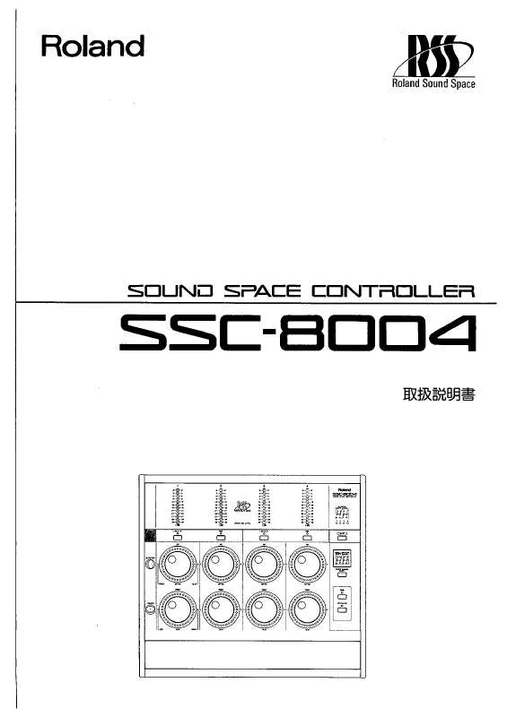 Mode d'emploi ROLAND SSC-8004