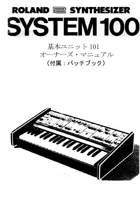 Mode d'emploi ROLAND SYSTEM-101