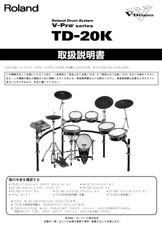 Mode d'emploi ROLAND TD-20KS