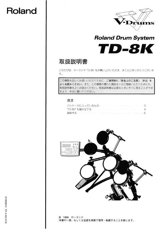 Mode d'emploi ROLAND TD-8K