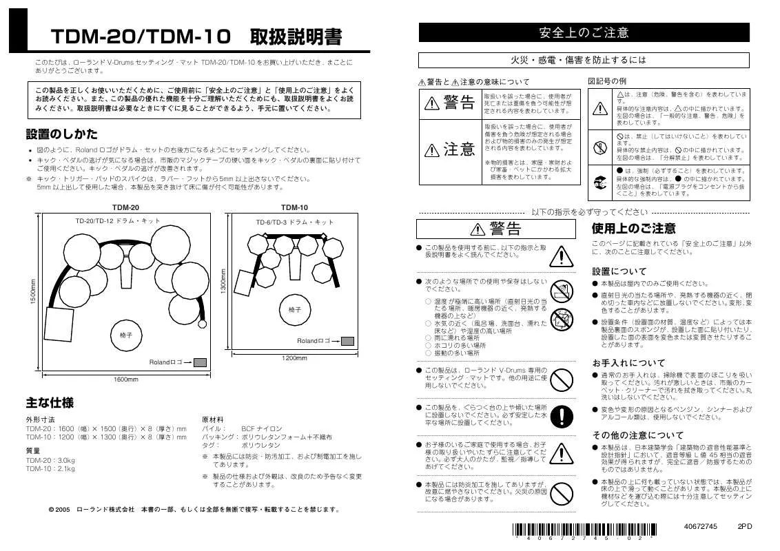 Mode d'emploi ROLAND TDM-10