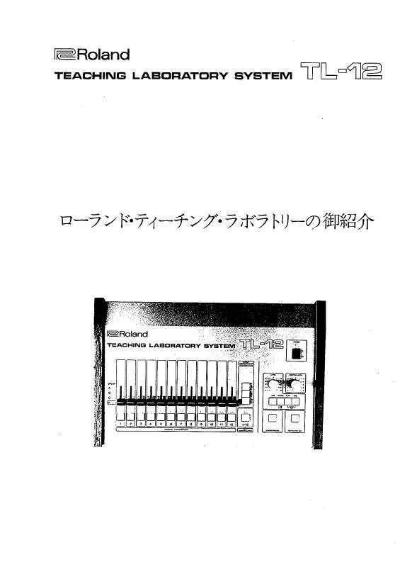 Mode d'emploi ROLAND TL-12