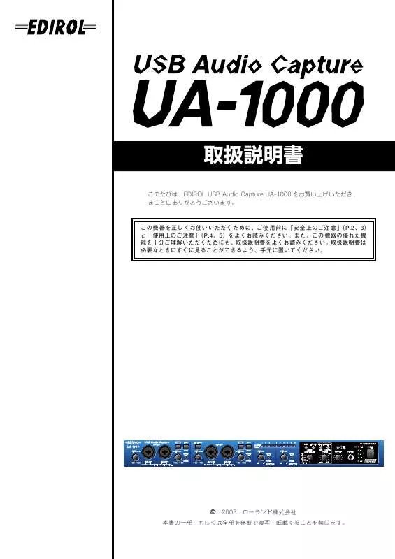 Mode d'emploi ROLAND UA-1000