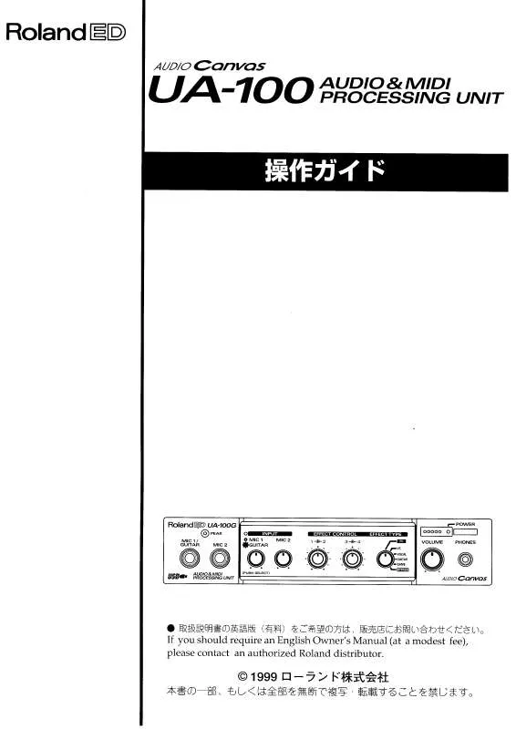 Mode d'emploi ROLAND UA-100G