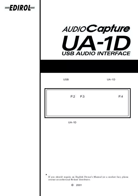 Mode d'emploi ROLAND UA-1D