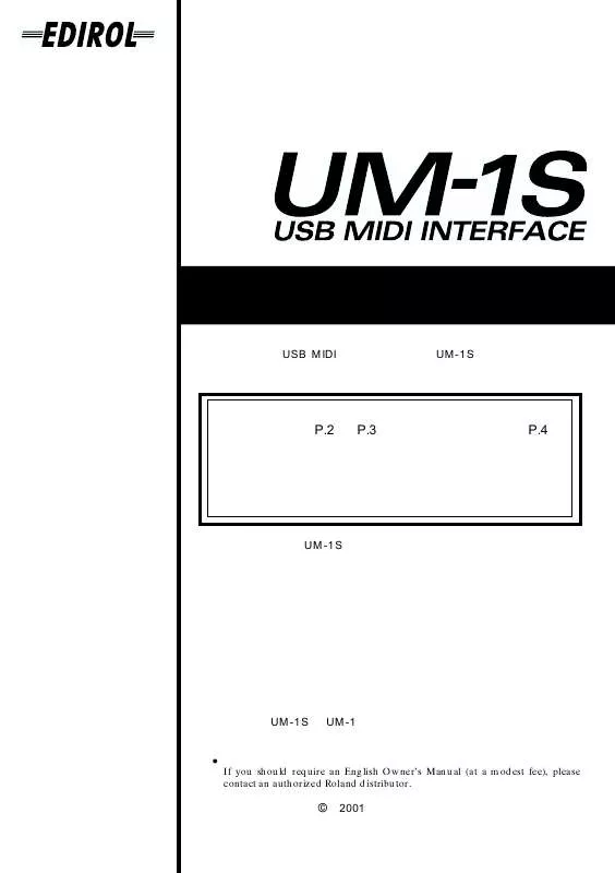 Mode d'emploi ROLAND UM-1S