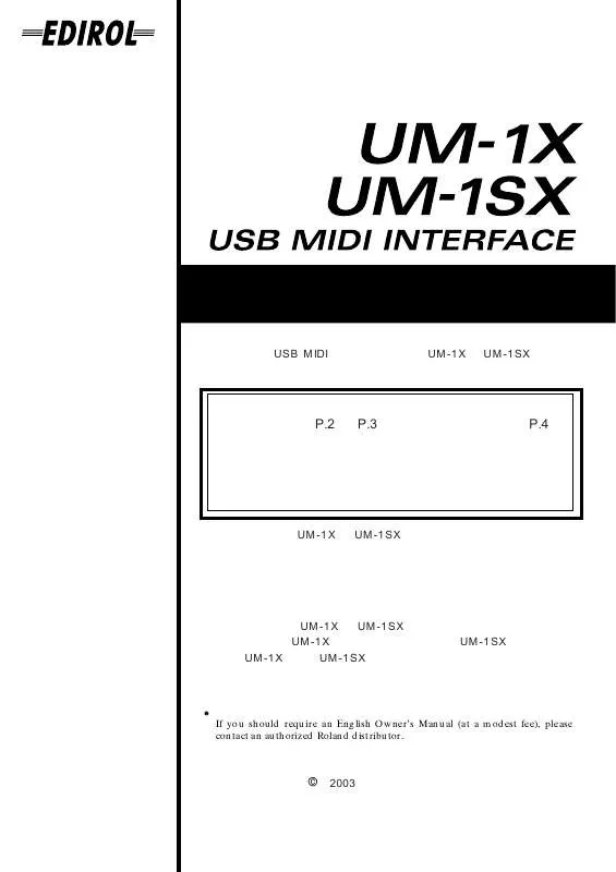 Mode d'emploi ROLAND UM-1X