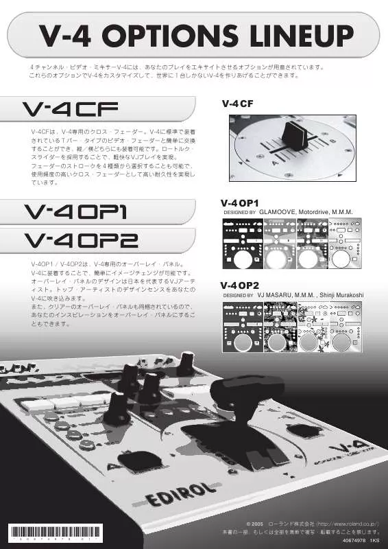 Mode d'emploi ROLAND V-4 OP1