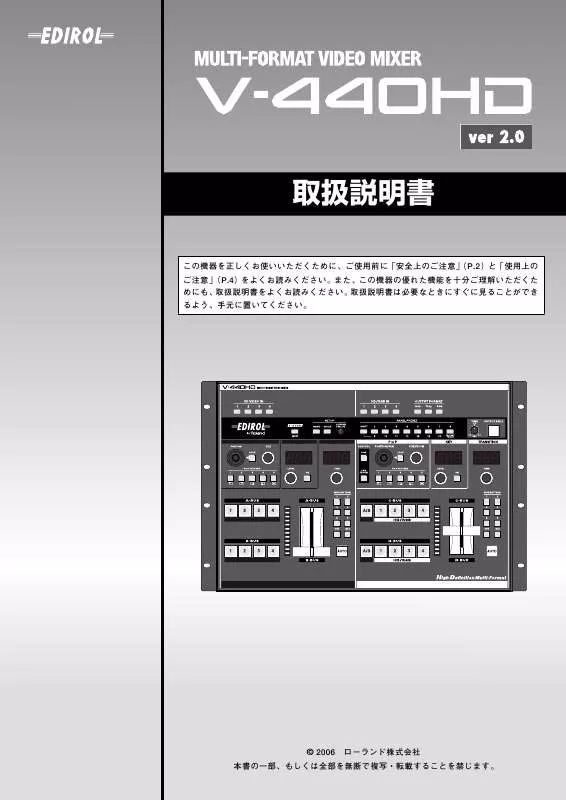 Mode d'emploi ROLAND V-440HD