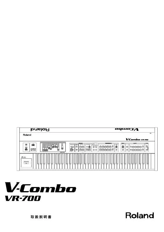 Mode d'emploi ROLAND V-COMBO VR-700