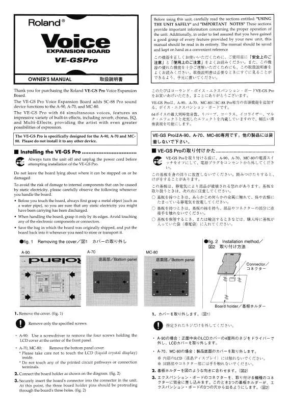 Mode d'emploi ROLAND VE-GSPRO