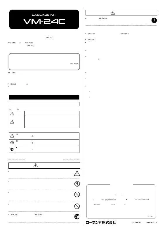 Mode d'emploi ROLAND VM-24C